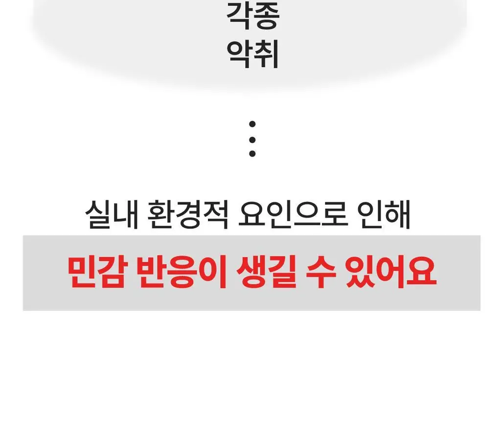 [NEW] 리슬립 에어 케어 농축 스프레이(앰플형) 315ml 상세페이지 7